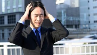 【判断基準はコレ】外資系が合わない人の特徴と見極め方｜合わないと感じたときの対応！ 