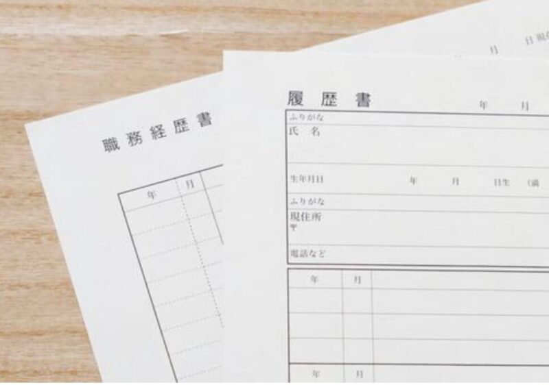 職務経歴書とは？明確に理解しよう