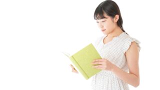 音読で英語力がぐんぐん伸びる！効果的な英語の音読手順と続けるコツを徹底解説！ 